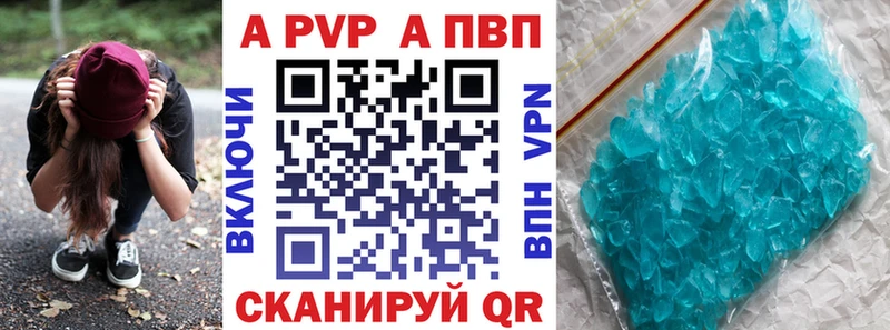 A PVP СК  хочу   Лысково 