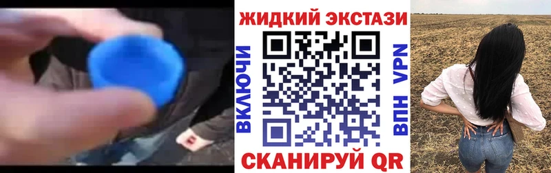 БУТИРАТ бутик  Лысково 