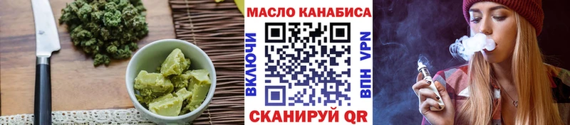 Печенье с ТГК марихуана МЕГА вход Лысково купить сайты