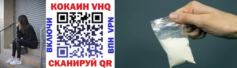 COCAIN 99%  Лысково 