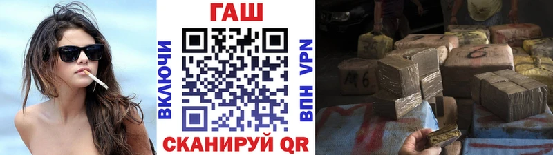 ссылка на мегу зеркало  Лысково  Гашиш Premium  где можно купить  