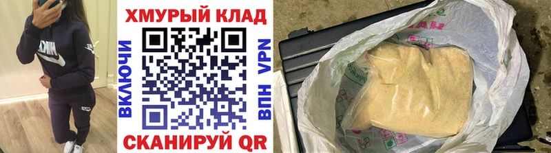 где можно купить наркотик  Лысково  Героин герыч 