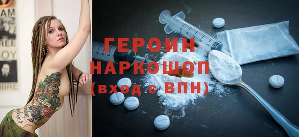 спайс Верхний Тагил