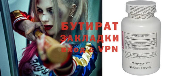 мет Верея