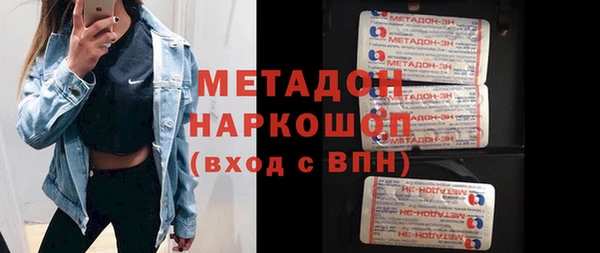 меф VHQ Бородино
