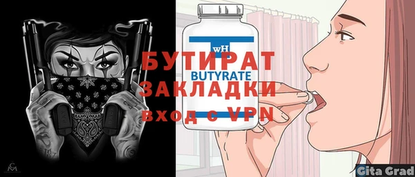 мет Верея