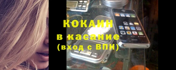 спайс Верхний Тагил