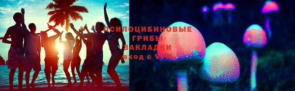 спайс Верхний Тагил