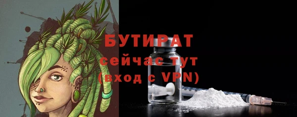 мет Верея
