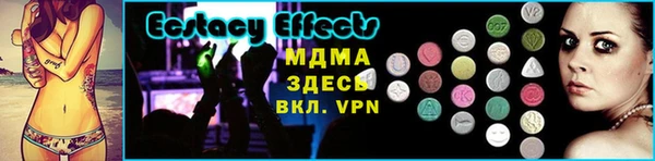 спайс Верхний Тагил