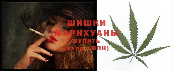 спайс Верхний Тагил