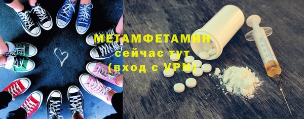 мет Верея