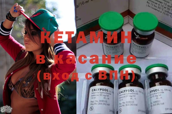 спайс Верхний Тагил