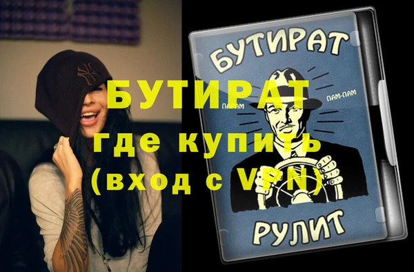 мет Верея