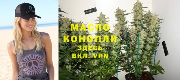 спайс Верхний Тагил