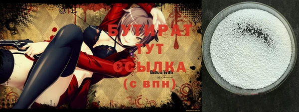 мет Верея