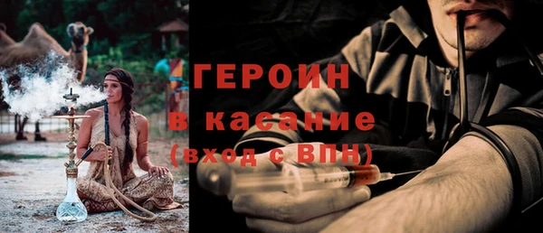 спайс Верхний Тагил