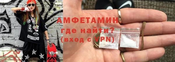 спайс Верхний Тагил