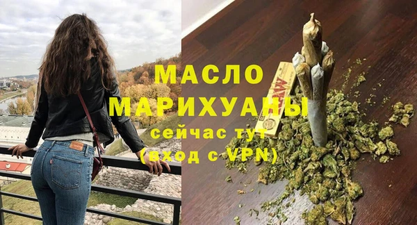 спайс Верхний Тагил