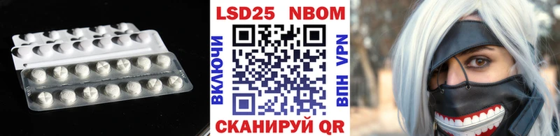 Лсд 25 экстази ecstasy  закладки  Лысково 