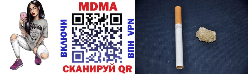 сколько стоит  Лысково  МДМА VHQ 