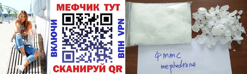 где купить   Лысково  МЕФ мука 
