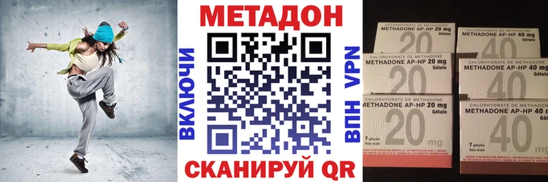 Метадон VHQ Лысково