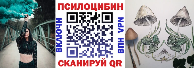 Галлюциногенные грибы мухоморы  Лысково 