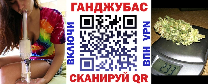 Марихуана гибрид  Лысково 